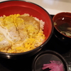 かつ丼。巣鴨「富士そば」