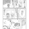 【レポ漫画】初めてのコミティア出展レポ漫画５