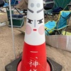 再訪・会津のパイロン
