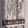 衣1-1堀田勉先生と月形祐二先生、