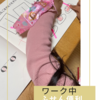 小さな子のレッスンで