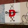 DOMANI・明日展＠国立新美術館 2011年1月8日（土）