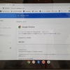 【Chromebook】Lenovo Ideapad DuetのChromeは32ビット版ながらも、PC版と同等機能