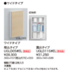 久しぶりの秀光ビルド打合せ！
