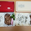 高校生弁当(5月24日)