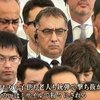 広島原爆平和記念式典。湯崎知事の国際法違反批判のスピーチの間、ＮＨＫがイスラエル大使を映し続け、パレスチナを招待せずイスラエルだけ招待した松井一実広島市長とイスラエル政府が木っ端みじんになる快挙！