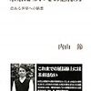新刊メモ 2009/08/26