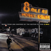 Various Artists - 8 Mile 【全16曲和訳・アルバム解説】