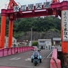 天気予報はあくまで予報。雨具は用意しませう。