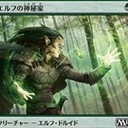 【MTG】ヘタレプレインズウォーカーのひまつぶし〜ムキムキの神秘家ブログ〜