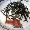 今日の夕食