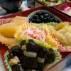 2026年 新年のご挨拶と今年の抱負