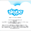  Skype 7.11.0.102 / 7.11.80.102 