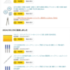 クロッキー帳を買った