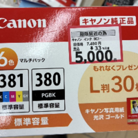 【商品選定の裏側】どこを見て仕入れ判断してる？利益商品が見える瞬間とは