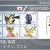 【ポケモン剣盾S24】進撃のドラパネクロ【最終355位・584位/最終レート1881・1840】