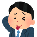 その他 いらすとや のカプセルフィギュアを偶然入手する 公私ともに大変お世話になっております 企業法務担当者のビジネスキャリア術