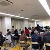 ジオガイド養成講座No.13『伊豆大島の生活文化・歴史・伝統１／泉津・岡田・波浮港地区』