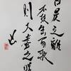 離為火（りいか）三爻