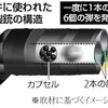 火薬がネットで買える？