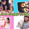 8月4日の動画