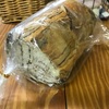 火曜日はまーたる、ぱん買いに🍞🥖🥯ヽ(*´∀｀)