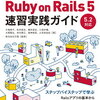 mysql8.0.1にアップグレードしたらRailsに怒られた