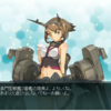 駆逐艦五十嵐