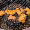 炭火焼肉ホルモン くう 武蔵野市境についに2023年5月16日OPEN! 気になる店舗情報やメニュー紹介