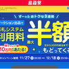 ポケモンのゲームソフトがなかなか売れないという話