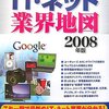 6月の読書メーターのまとめ