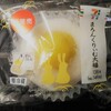 セブンイレブン　まろんくりぃむ大福