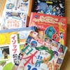 高学年になっても、読み聞かせにずっと使えるオススメ本とは？：「50話」「101話」など短いお話がたくさん入った本