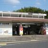 ＪＲ西日本　廿日市駅