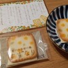 すずなりと、おうちごはんベストスリー。