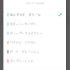 テレビでCMやってるカレンダーアプリ「TimeTree」が便利で可愛い