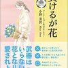 負けてあげる