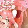 【マンガ】たまきゃとでかける【鳥マンさん】