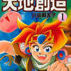 ガチャステ ダイナデバイス 今すぐ遊んで欲しい 奇跡のrpg レトロゲームとマンガとももクロと ガチャステ ダイナデバイス 今すぐ遊んで欲しい 奇跡のrpg レトロゲームとマンガとももクロと