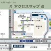 本日から二日間 東京 夢の島 4月6日（土）7日（日）イヌリンピック桜花祭 アクセス マップあり