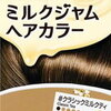 今すぐ解決！ド下手な美容師に髪を短く切られすぎたときの解決方法【ピンクエイジ 、リネアストリア 】