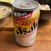 スーパドライ生ジョッキ缶で晩酌