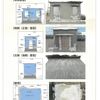 「18 各壁面の劣化状況」--国登録有形文化財「根室国後間海底電信線陸揚庫」啓発用パネル全30枚