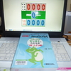 JavaScriptの学習２