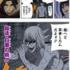 【NARUTO】カブト異様なまでに強くなってない？