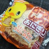 チキンラーメン風おにぎり　強過ぎるチキンラーメン風味・・・・