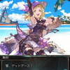 蟹の損がないってサイゲー！　FX戦士くるみちゃん４