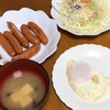 連休4日目の朝食は「ソーセージ」、「サラダ」、「目玉焼き」に「味噌汁」