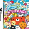 好きな出目を自在に操る快感！たれぱんだ、アフロ犬ら集結の超豪華ボードゲーム―『サンエックスランドDS』は神ゲーだ