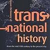 トランスナショナルな歴史と科学史　Turchetti and others "Introduction: Have We Ever Been ‘Transnational’?" 